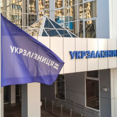 New Head of Ukrzaliznytsia