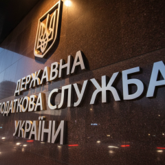 Changes in tax notifications 2026