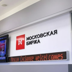 Падение индекса MOEX 2025