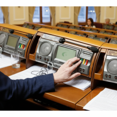 Заседание Верховной Рады Украины 2025