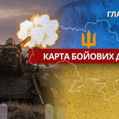 Combat actions on the front of Ukraine