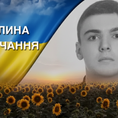 21-Year-Old Hero Maxim Patrash