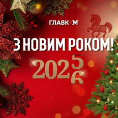 Прогнози на 2026 рік