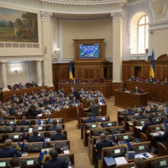 Верховная Рада приняла законы