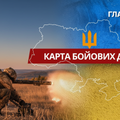 Украинские защитники в бою