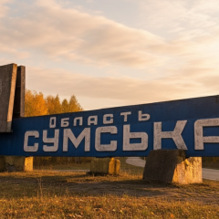 Эвакуация жителей из Грабовского
