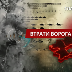 Втрати РФ на 5 січня 2026