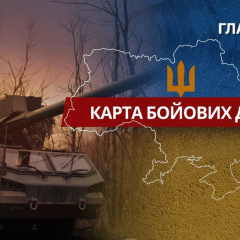 Боевые столкновения, Генштаб, оборона