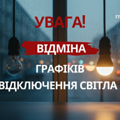 Обстріл Києва 27 грудня