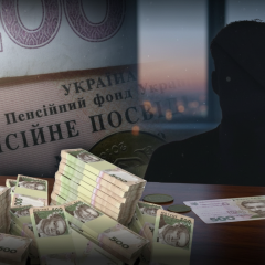 Pension changes in Ukraine 2026
