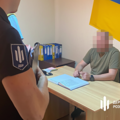 Confiscation of property of the former head of the TCC