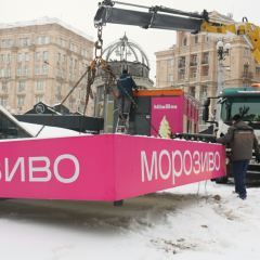 Демонтаж МАФів у Києві