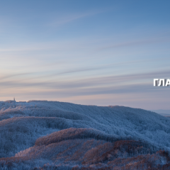 Сильний сніг та хуртовина в Україні