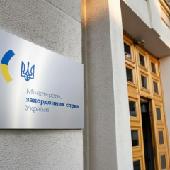 Граждане Украины в Иране