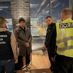 Задержание вымогателей в Днепре