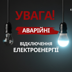 Атака РФ на Київ, наслідки