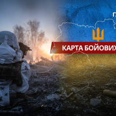 Бойові дії на фронті