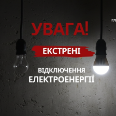 Киев в мороз без света