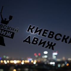 Drone attack in Kyiv
