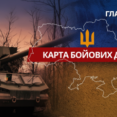Combat clashes on the front