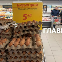 Цены на яйца в супермаркетах