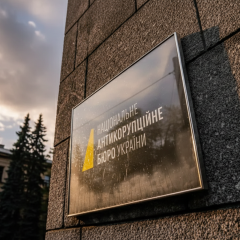 Расследование НАБУ по Логвинскому