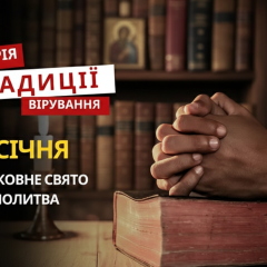 День пам'яті мучеників Єрмила, Стратоніка