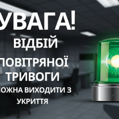 Атака дронів на Кривий Ріг
