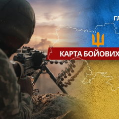 Бои на фронте, карта Украины