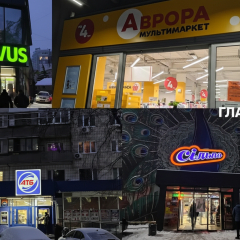 Аварійні відключення світла магазини