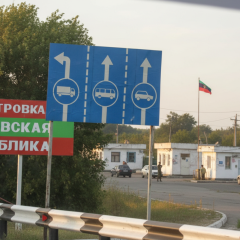 Оборона границы с Приднестровьем