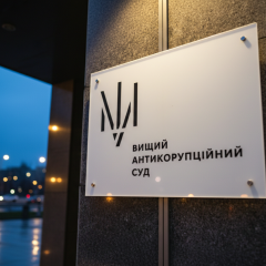 Суд признал виновным военнослужащего в коррупции