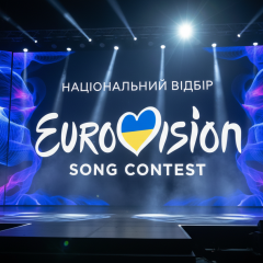 Логотип Євробачення 2026 та інформація про фіналістів нацвідбору