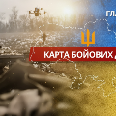 Боевые столкновения на фронте