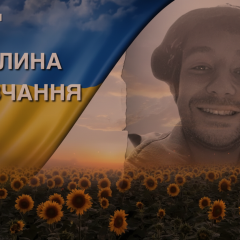 Владислав Аміров - герой України