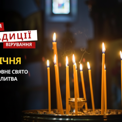 Антоній Великий – засновник відлюдницького чернецтва
