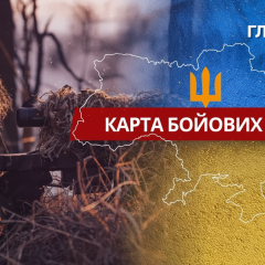 Бойові дії на фронті: 133 зіткнення