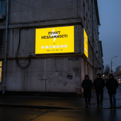 Людина проходить пункт верифікації взимку
