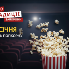 День попкорна и память Макария Египетского