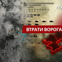 Russia's losses on January 19, 2026