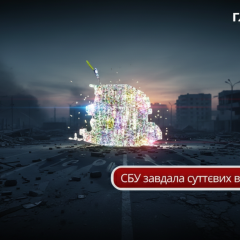 СБУ знищила системи ППО РФ