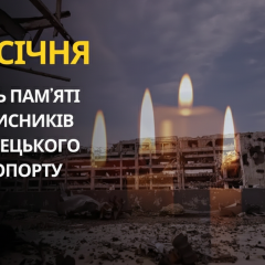 Photo of Donetsk airport defenders in camouflage