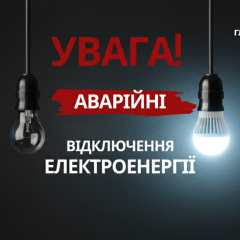 Emergency Power Outages in Ukraine