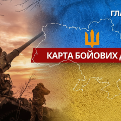 Combat actions on the front line