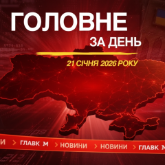 Elimination of evasion scheme from mobilization in Kyiv