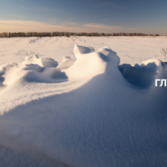Snow cover as protection from frost