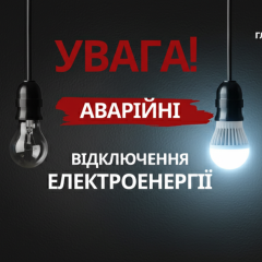 Emergency power outages and restoration schedules