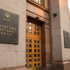 Обшуки у фінансовому департаменті КМДА