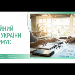 Pension fund paid out 54.9 billion UAH