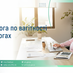 Медицинская помощь при беременности